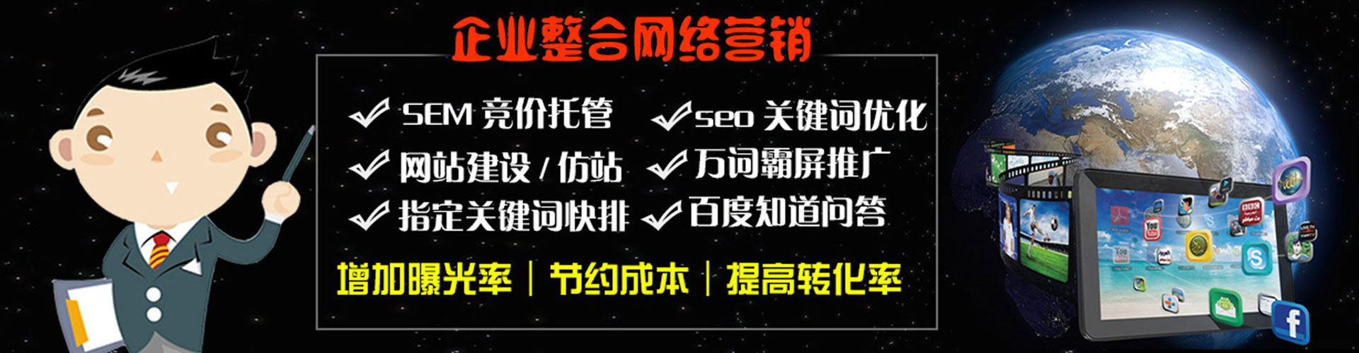 新抚推广开户